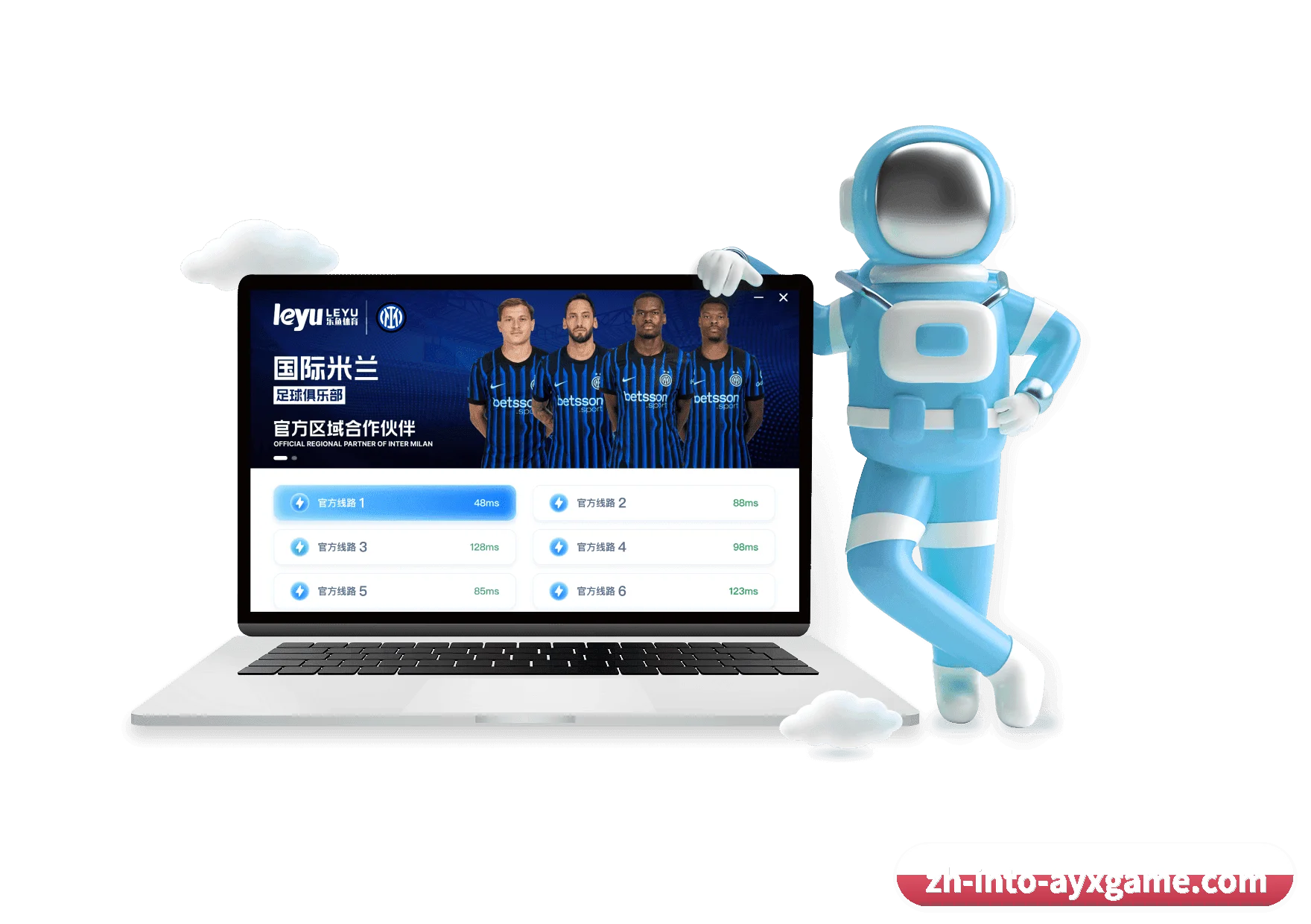 爱游戏 APP 界面 | AYX