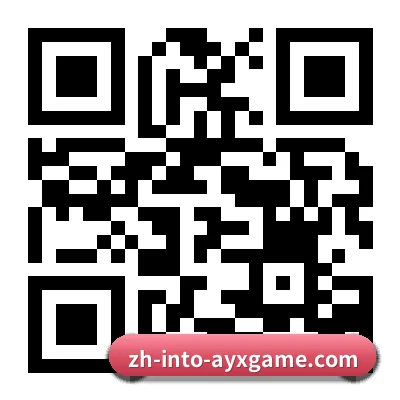 iPhone 官方客户端 二维码 - AYX